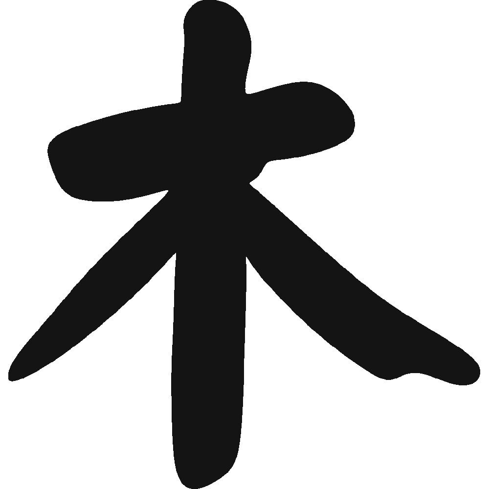 Muur sticker: aanpassing van Bois Chinois