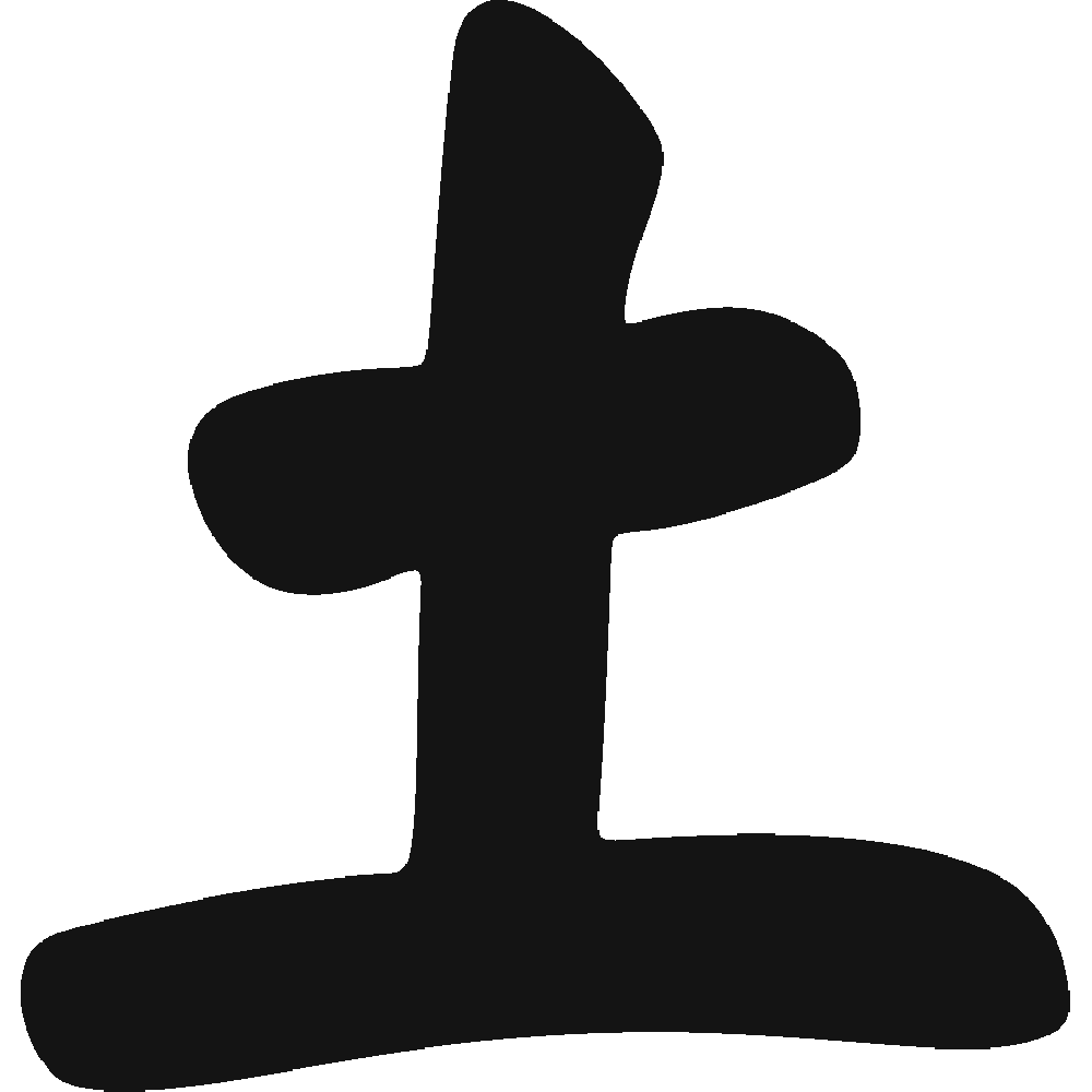 Muur sticker: aanpassing van Terre Chinois