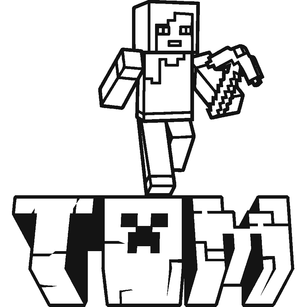 Muur sticker: aanpassing van Tom Minecraft