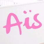 As Brush