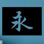 Eternit Chinois Encadr
