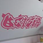 Qetsia Graffiti Contours