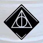 Harry Potter Reliques de la mort 3