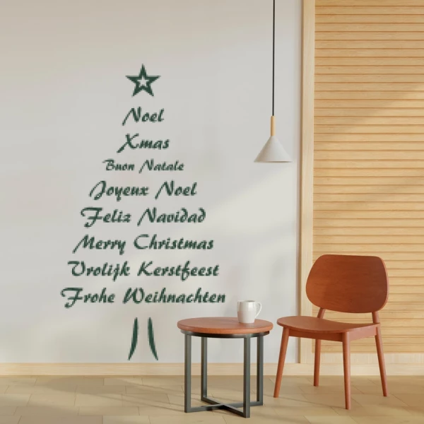 Sticker Sapin de Noël - Texte