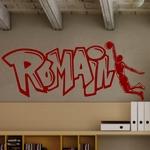 Romain Graffiti Basketball